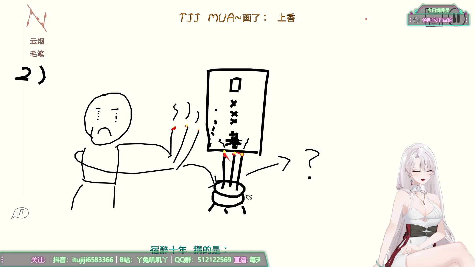 【2023-06-29 23点场】兔叽叽丫：生日大爬梯✨欢乐送不停~