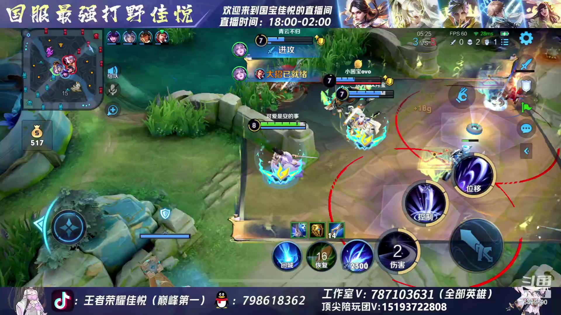 【2023-06-30 11点场】国宝佳悦：最后一天稳国标了
