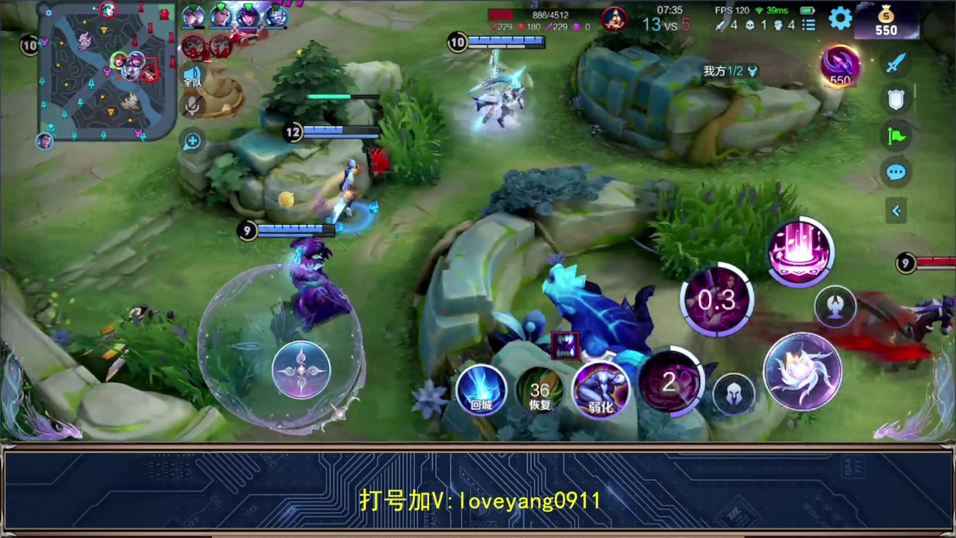 【2023-06-25 13点场】阳阳Yc：2w分貂蝉3天一个小国标