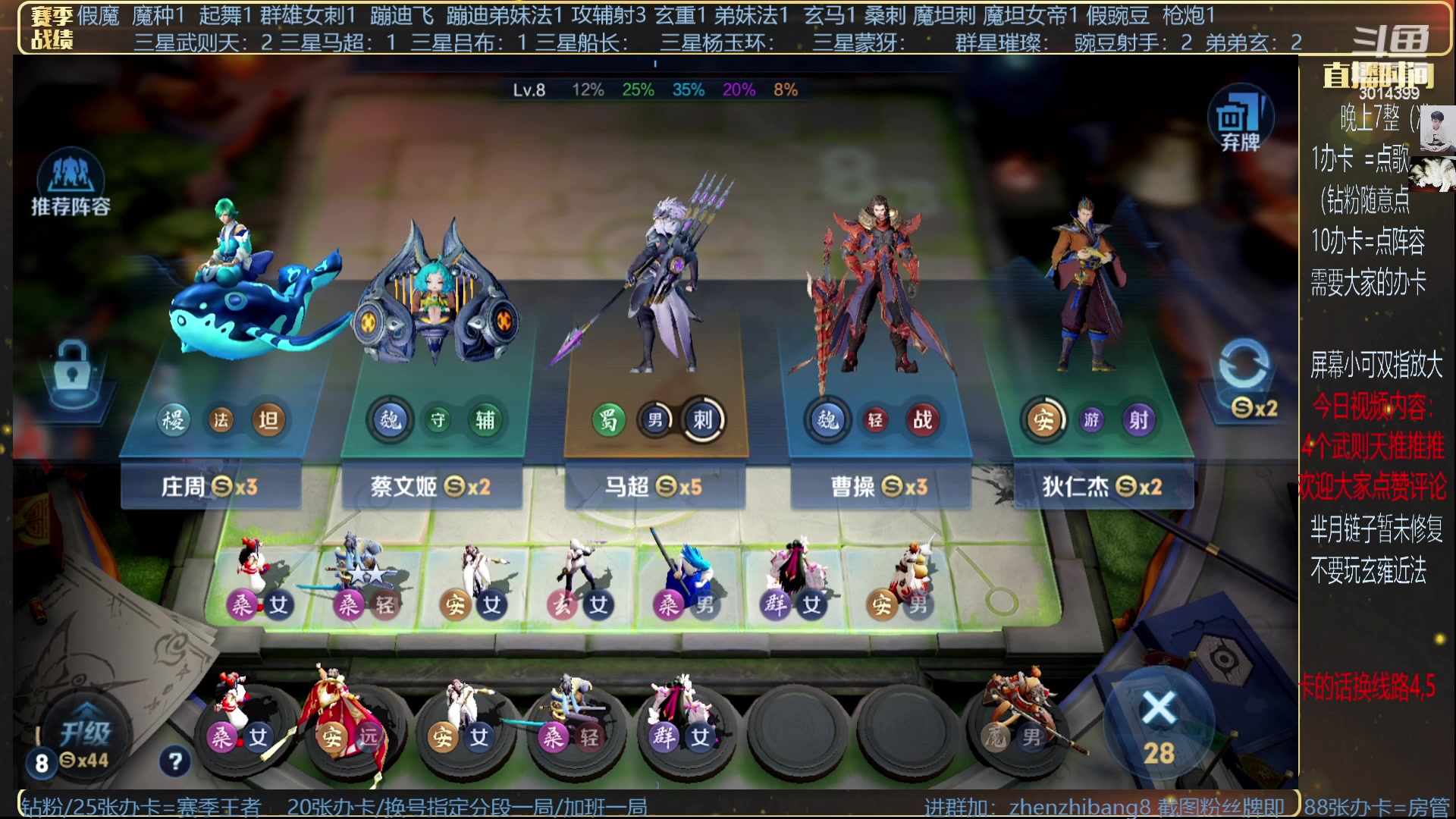 【2023-06-30 01点场】甄知棒：吕布婉儿1V10，挑战10连鸡