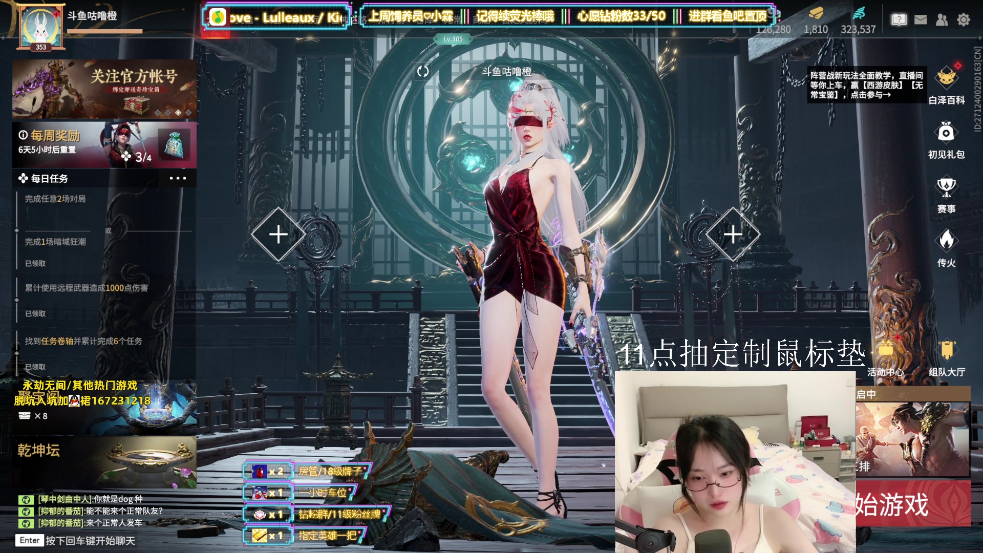 【2023-06-29 22点场】咕噜橙o：【摄像头】生日咯  管它几岁  开心万岁