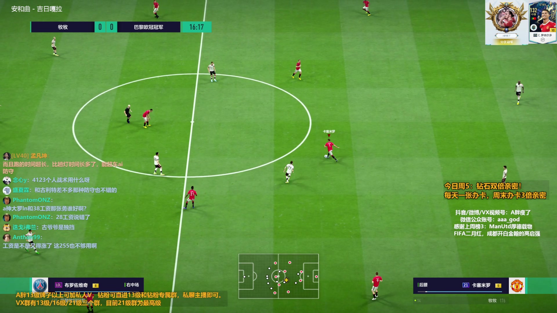 【2023-06-30 11点场】A胖瘦了：A胖~钻石双倍~开金银战袍首购