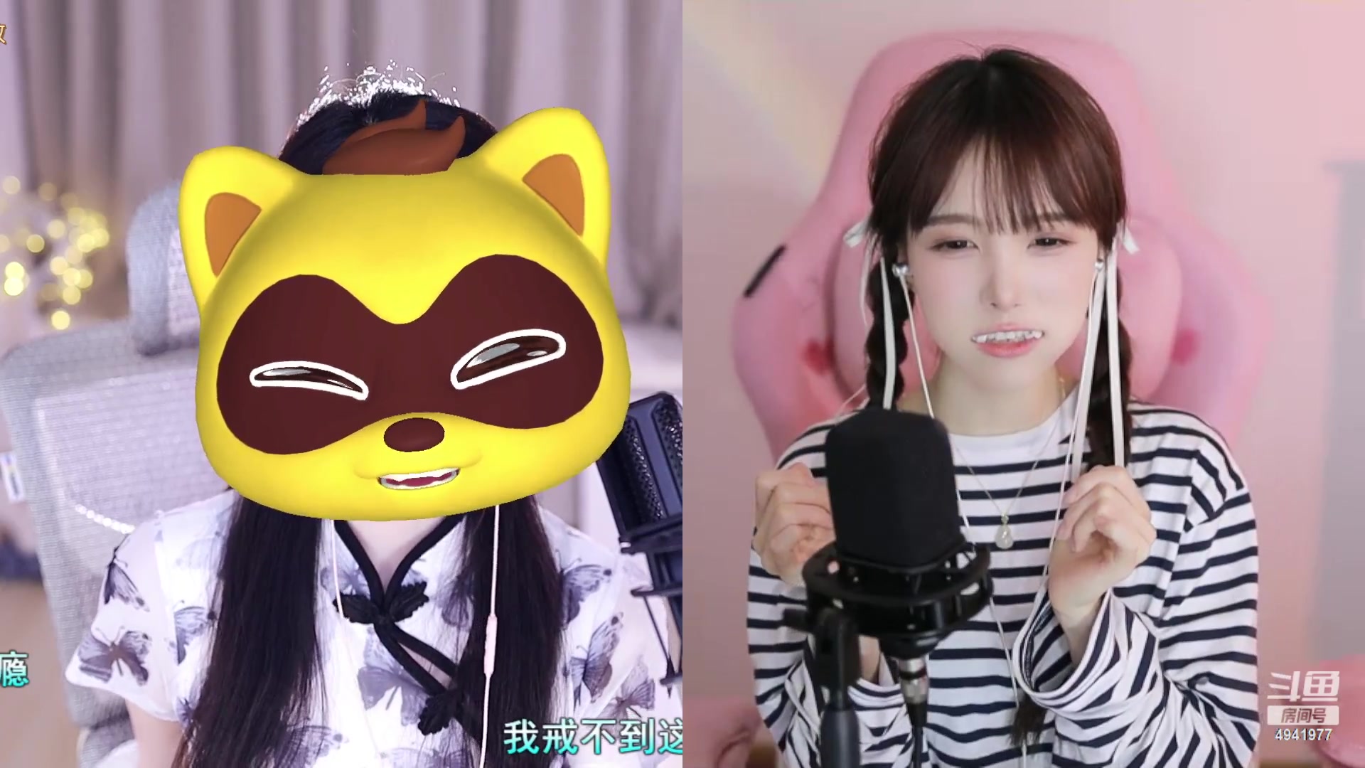 【2023-06-30 18点场】晒网的慧儿呀：美羊羊两点半见呀