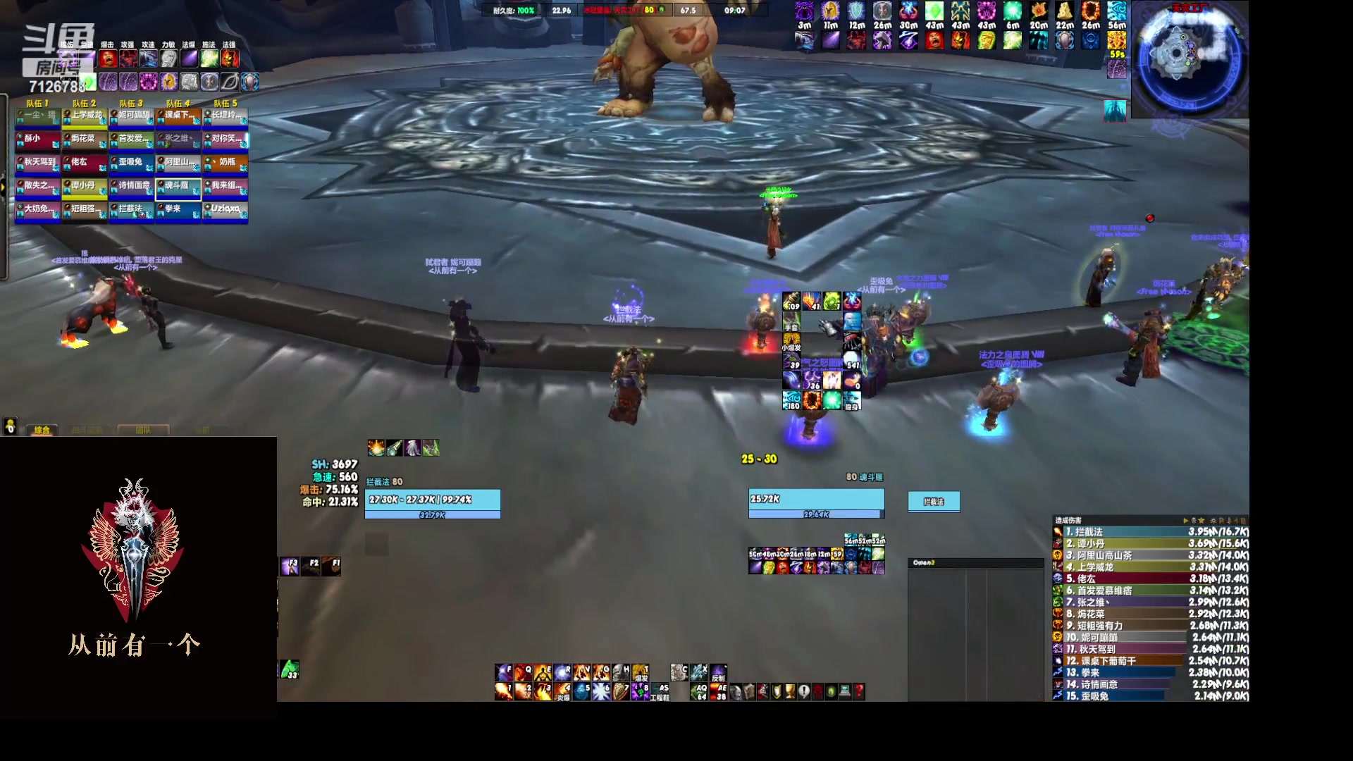 【2023-06-30 20点场】InTErCepT丶：死亡之翼ICC