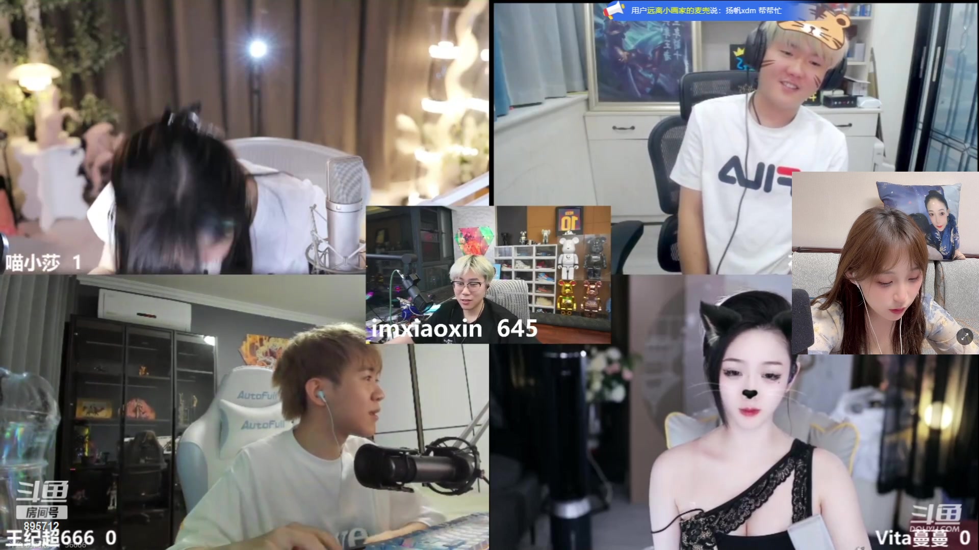 【2023-06-24 00点场】一只蘇l：（一元粉丝牌）双倍亲密度！