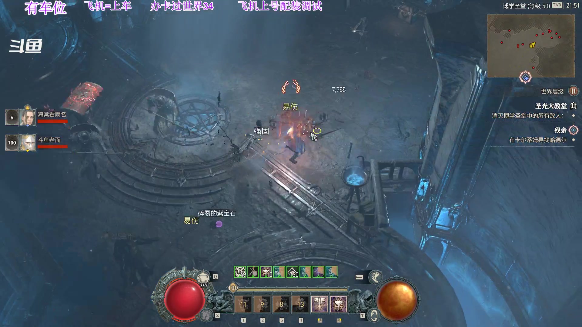 【2023-6-29 21点场】主播老面:老面：千万锤子带飞