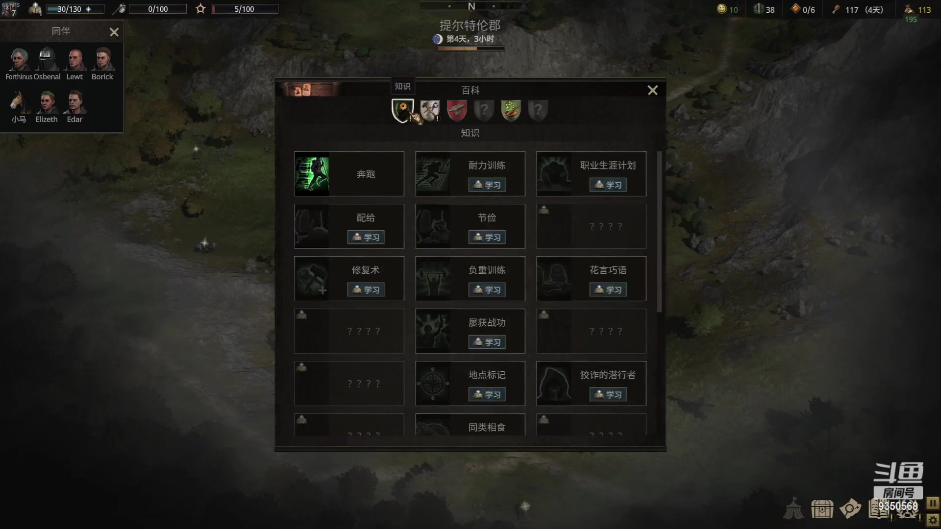 【2023-06-25 16点场】THANATOS0v0：战争传说 9350568