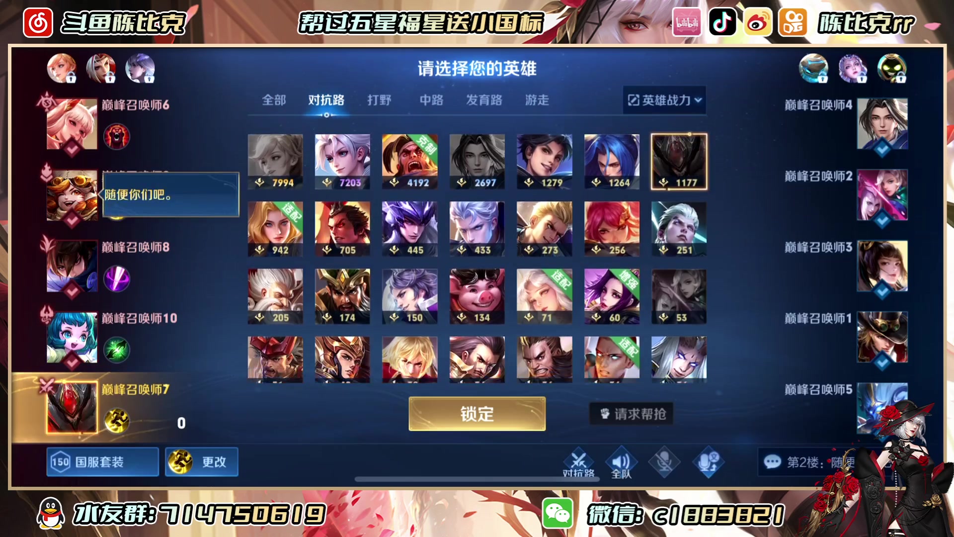 【2023-06-30 14点场】陈比克rr：稳国服亚连
