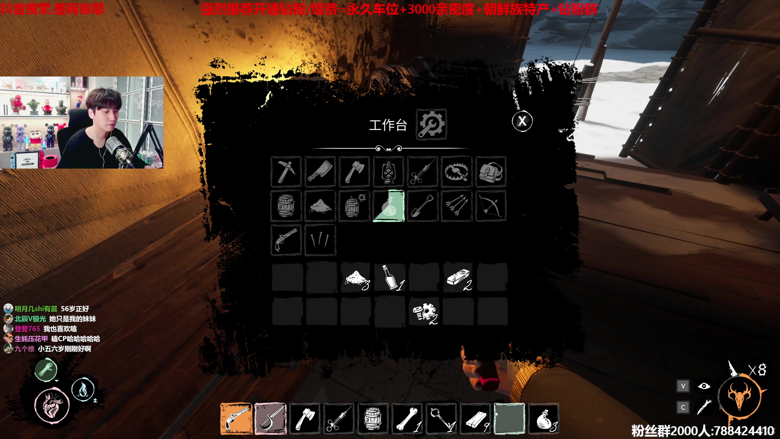 【2023-06-29 21点场】阿俊丶ll：【阿俊】 白给小子已上线！