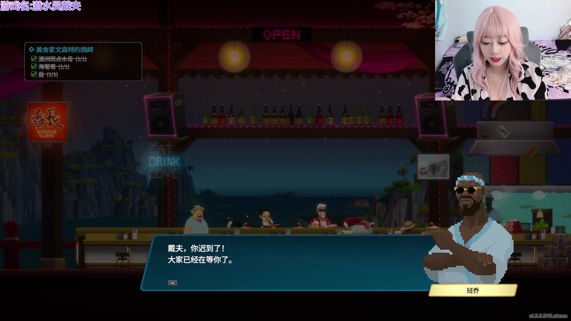 【2023-06-30 16点场】王师傅精益求精：【二台小b】潜水员小B申请出击！