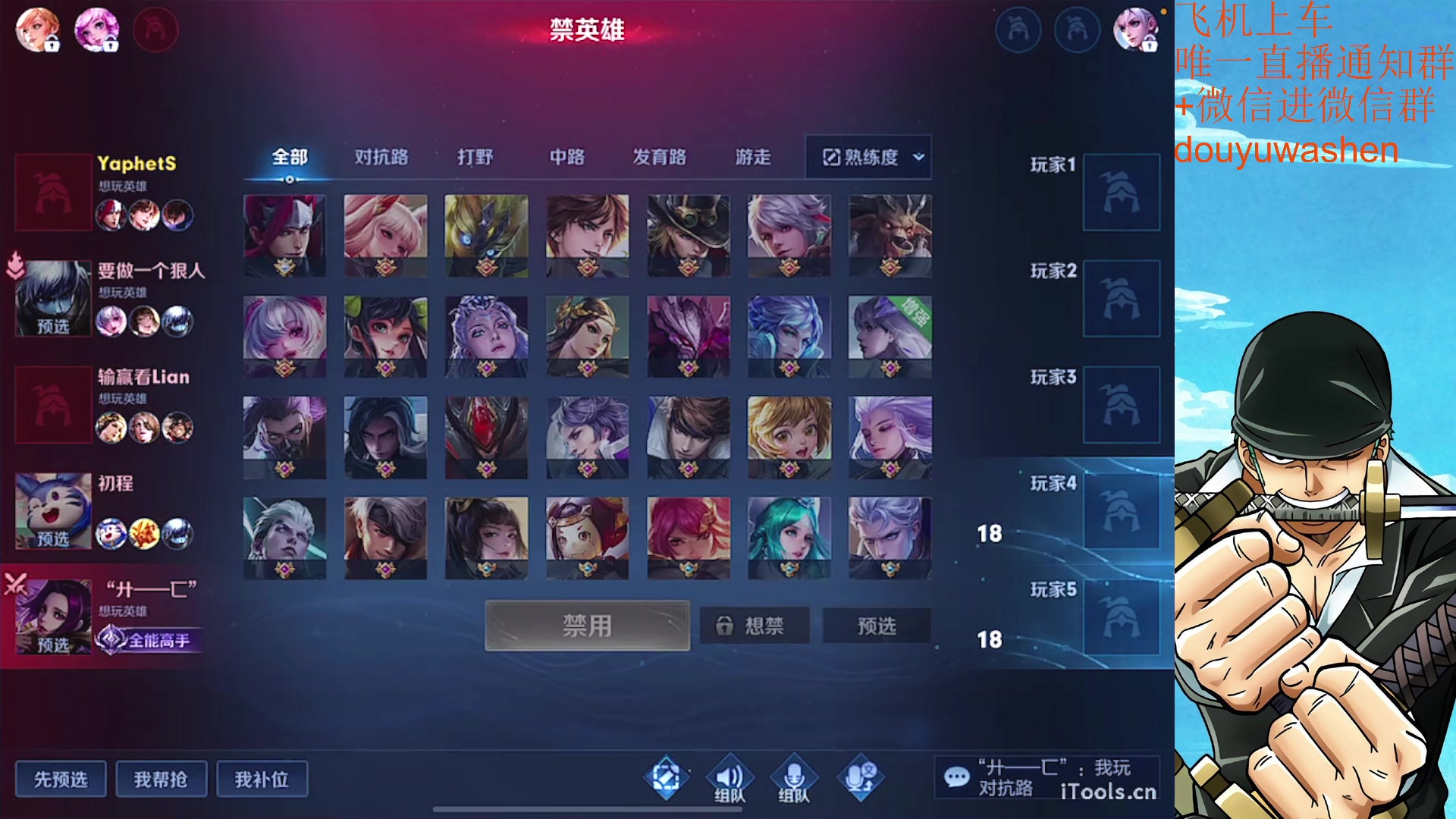 【2023-06-30 00点场】小小青蛙笑i：上车请找我