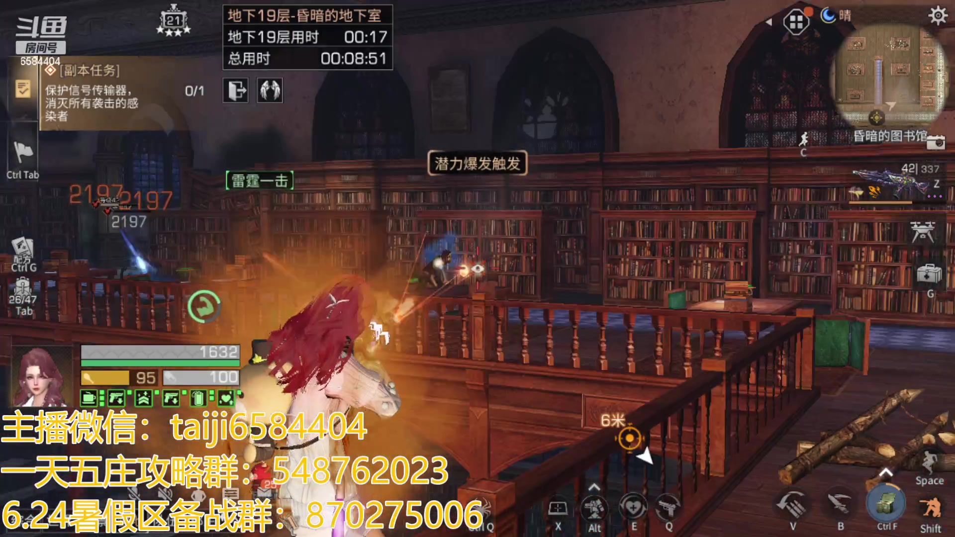 【2023-06-30 15点场】中华田园冯太极：帕丽源懒苟采麻工