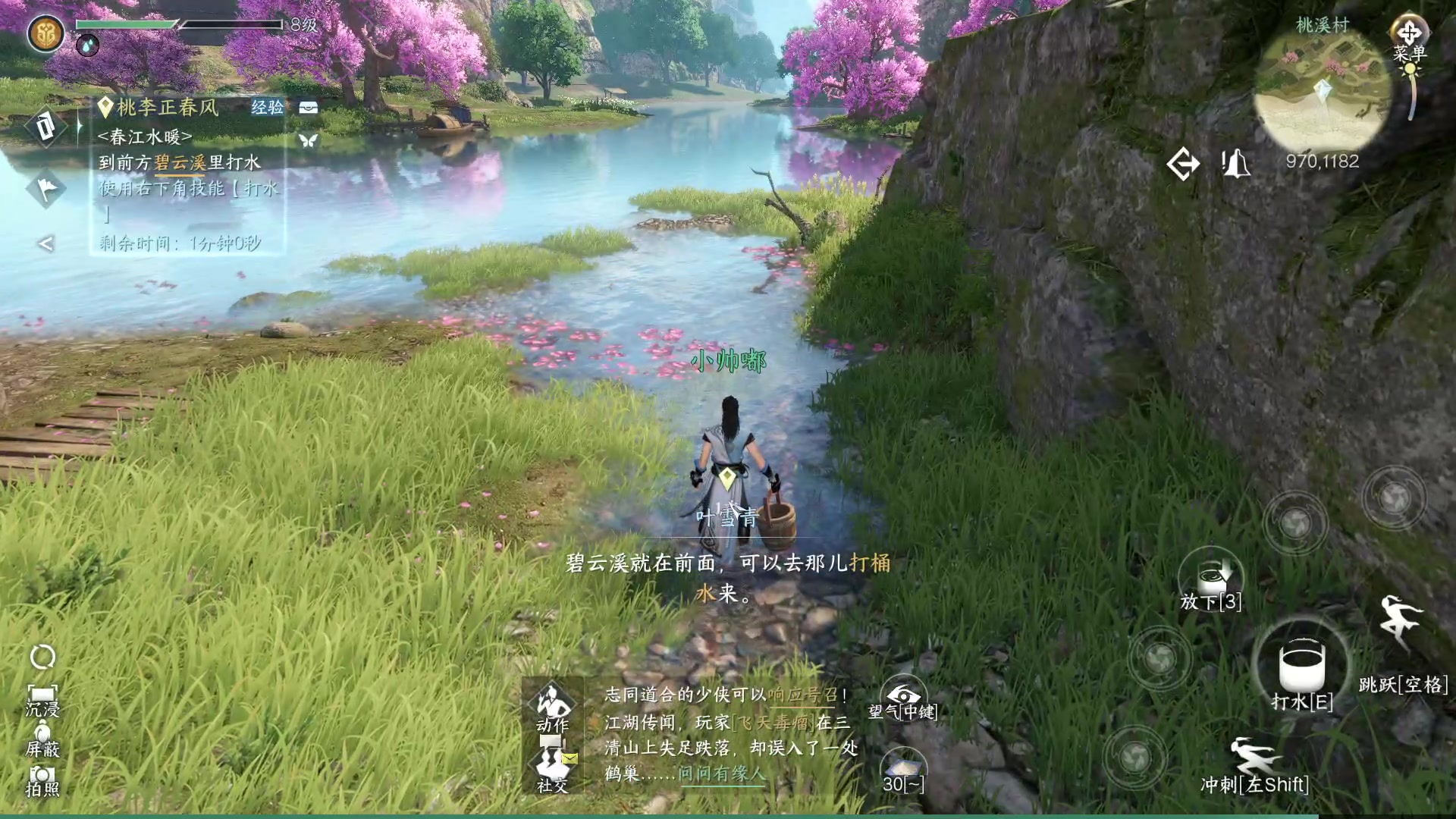 【2023-06-30 10点场】解说嘟师傅：逆水寒手游凑凑热闹