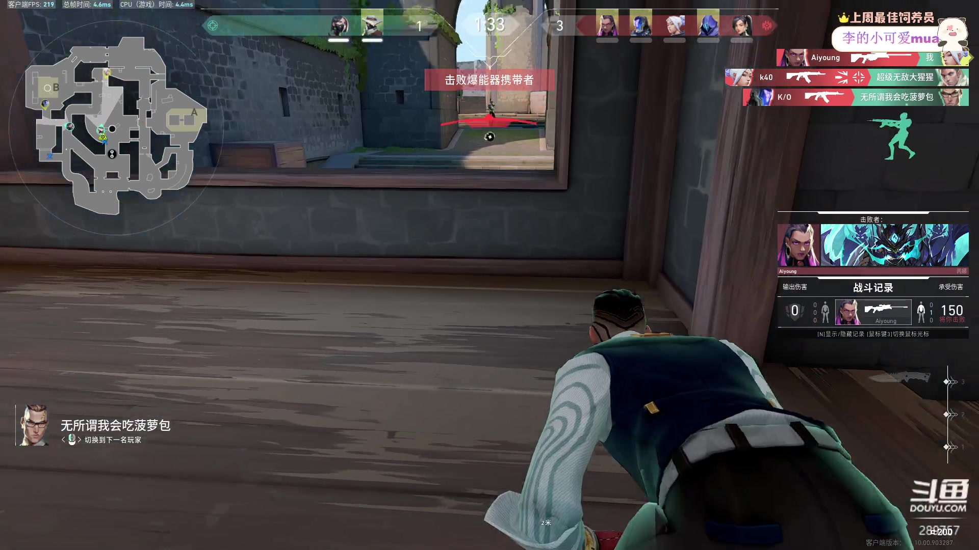 【2023-06-30 00点场】刘俊豪adc：【非常互娱】标题是没有标题!