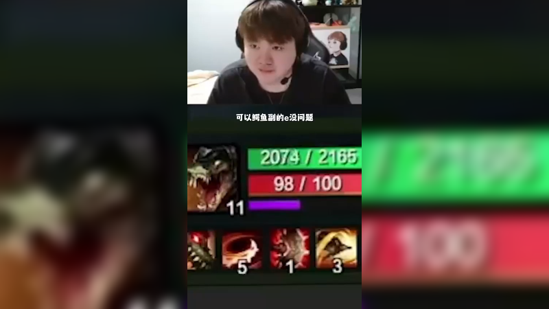 现在比赛这个版本鳄鱼就得这样出装才好打