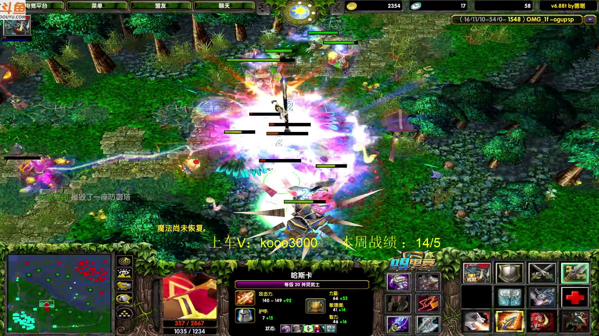 【2023-06-28 19点场】599zxcv：下午好。赛季嗷嗷乱杀的直播间。