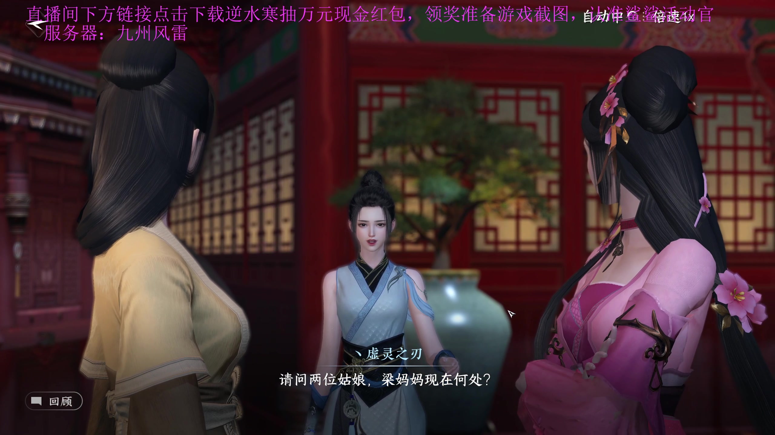 【2023-06-30 09点场】大Mu金仙丶：10点半开始抽5W！