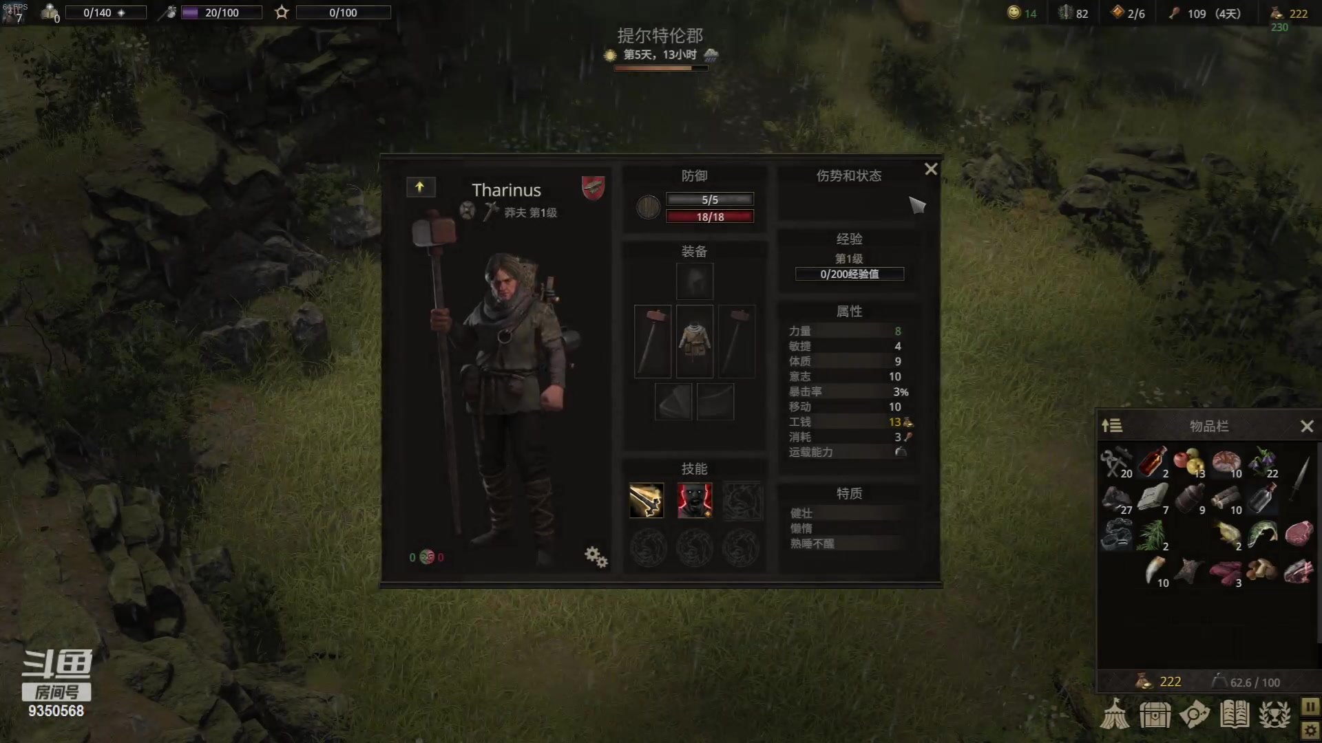 【2023-06-27 16点场】THANATOS0v0：战争传说 9350568