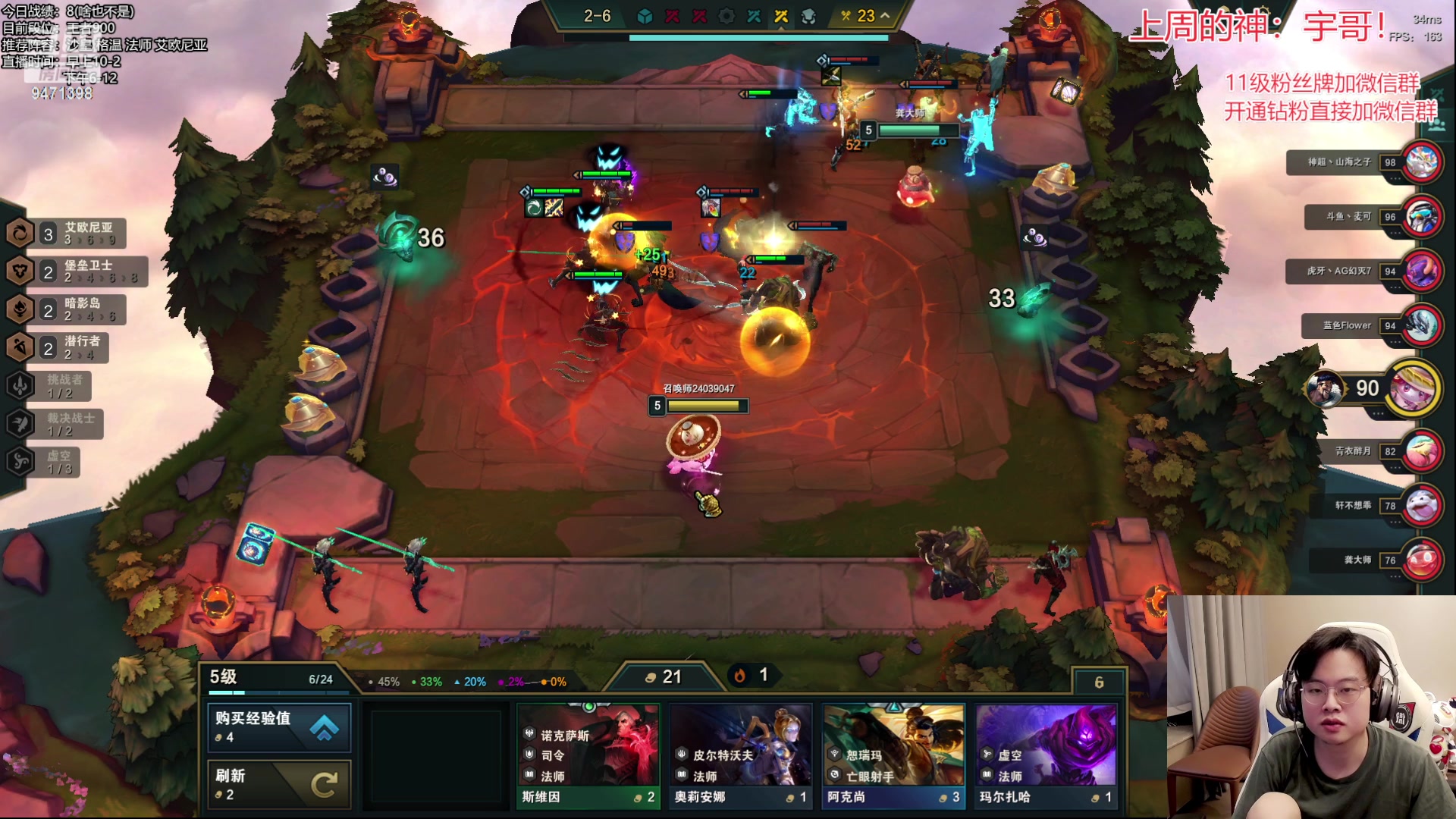 【2023-06-30 06点场】NB丶小飞：小飞：王者冲第一！！！