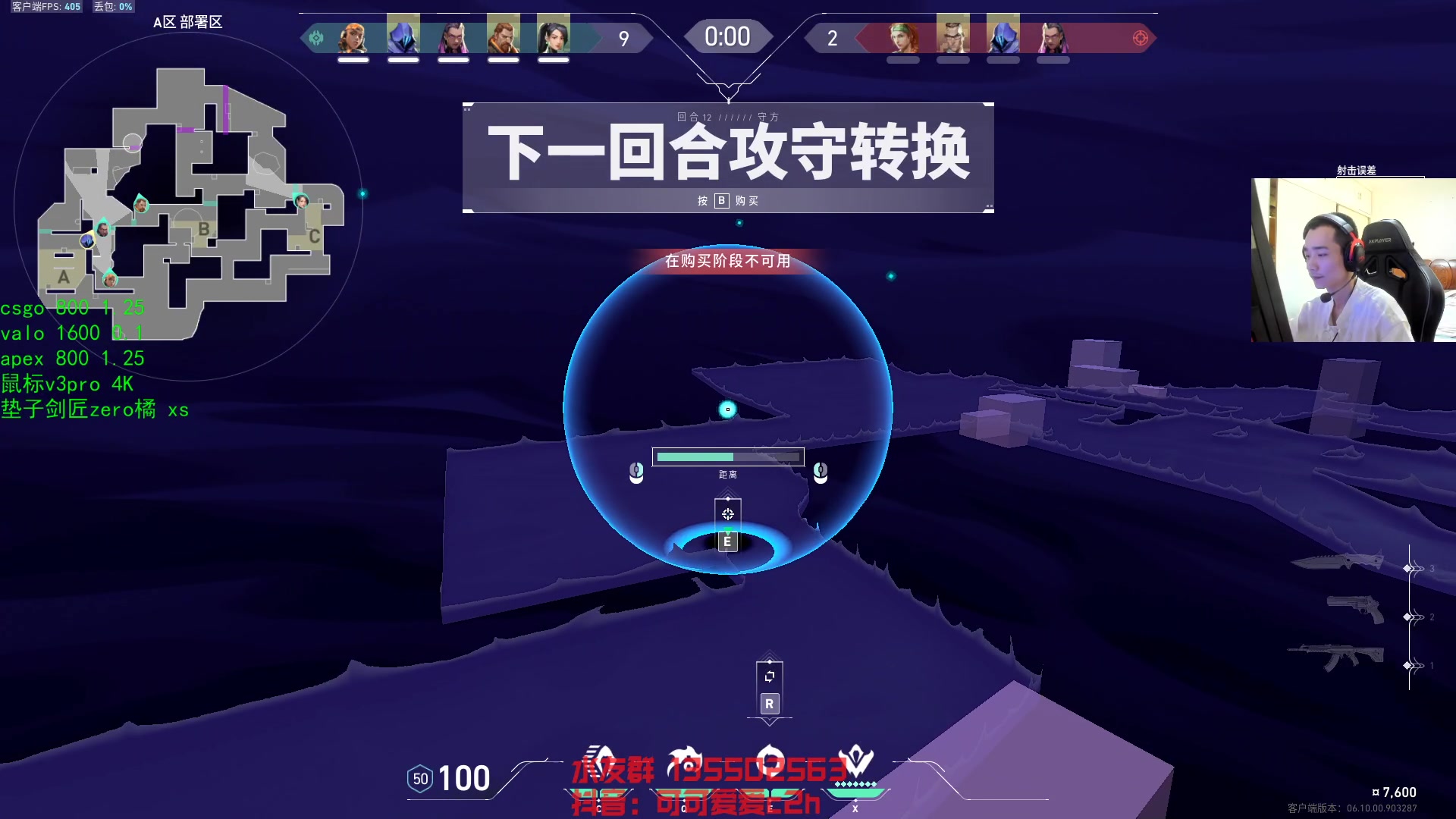 【2023-06-30 15点场】可可爱爱c2h：【c2h】1600 0.1 4khz