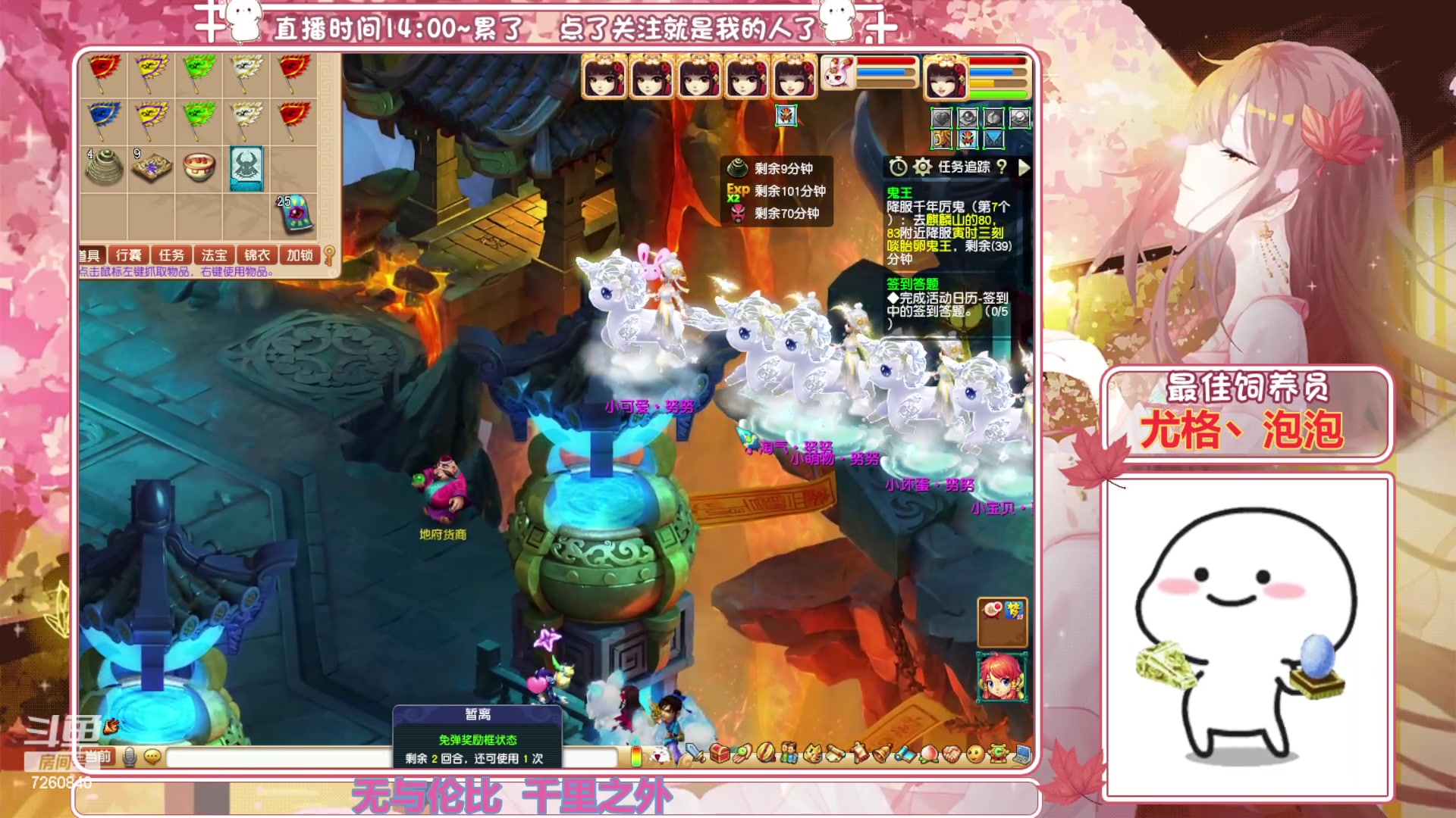 【2023-06-29 23点场】熊酱丶：全员化九 四地府已毕业(#^.^#)