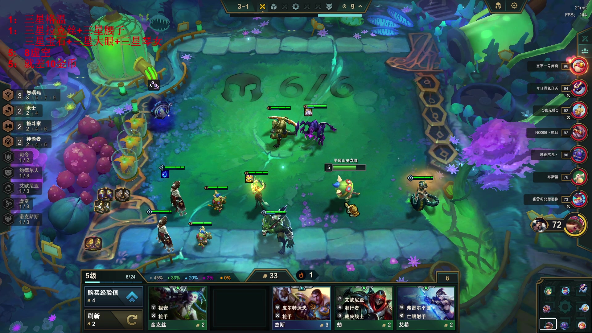 【2023-06-30 16点场】郑伟丶：娱乐性技术主播