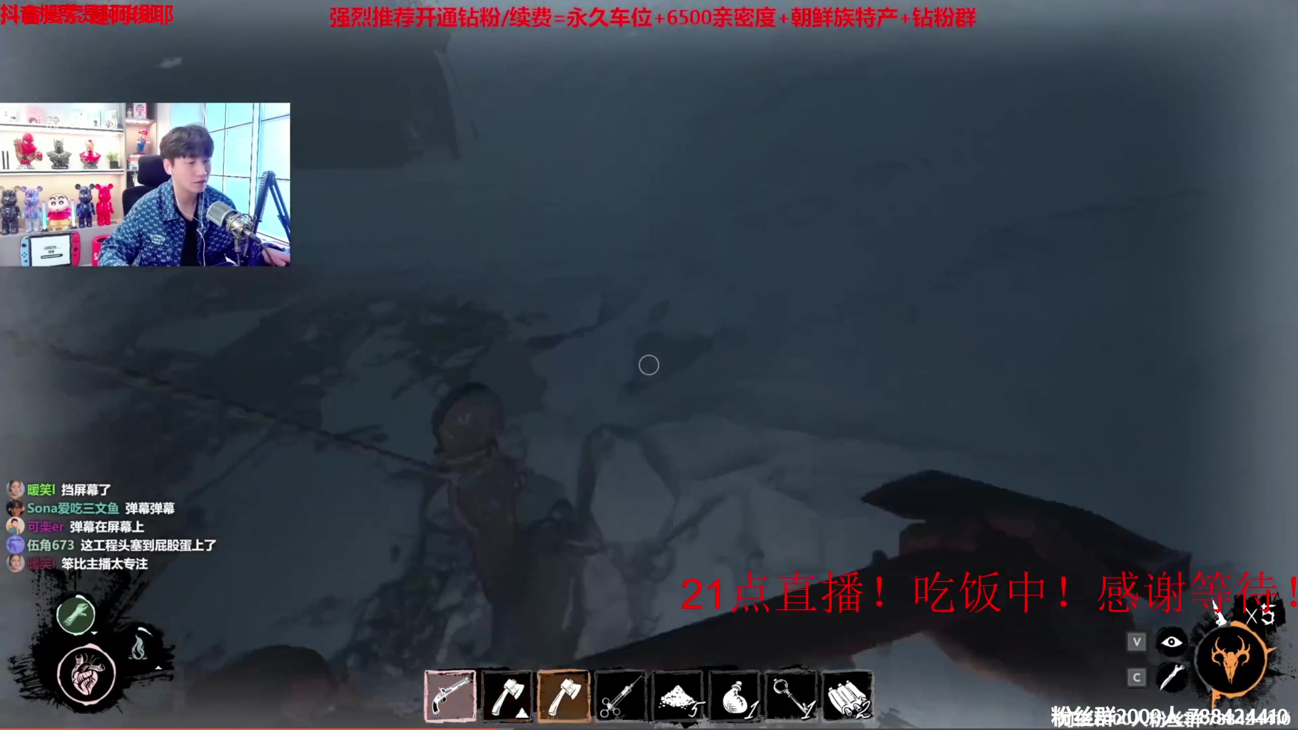 【2023-06-30 19点场】阿俊丶ll：【阿俊】新人主播~多多关照！