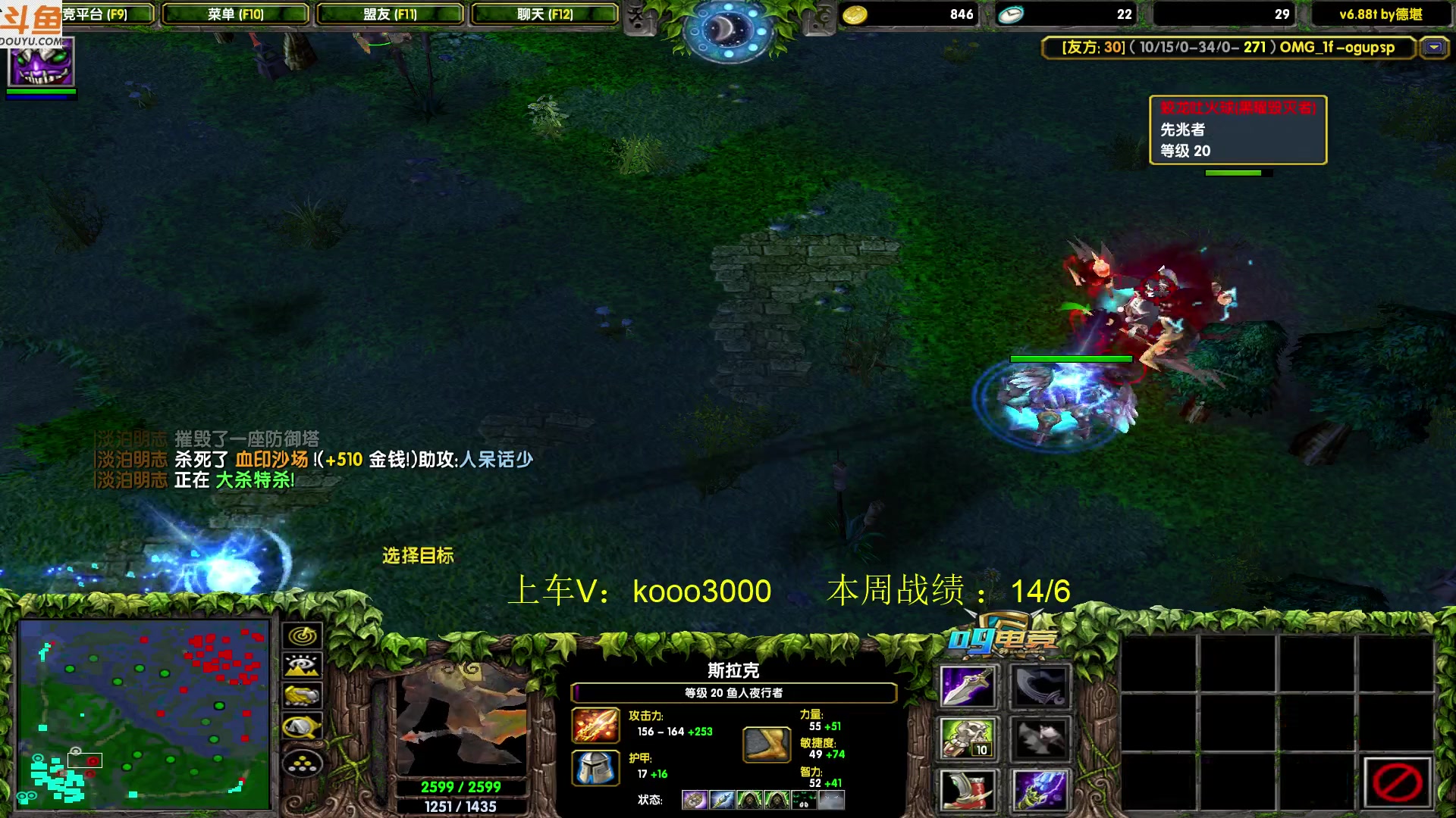 【2023-06-28 23点场】599zxcv：下午好。赛季嗷嗷乱杀的直播间。