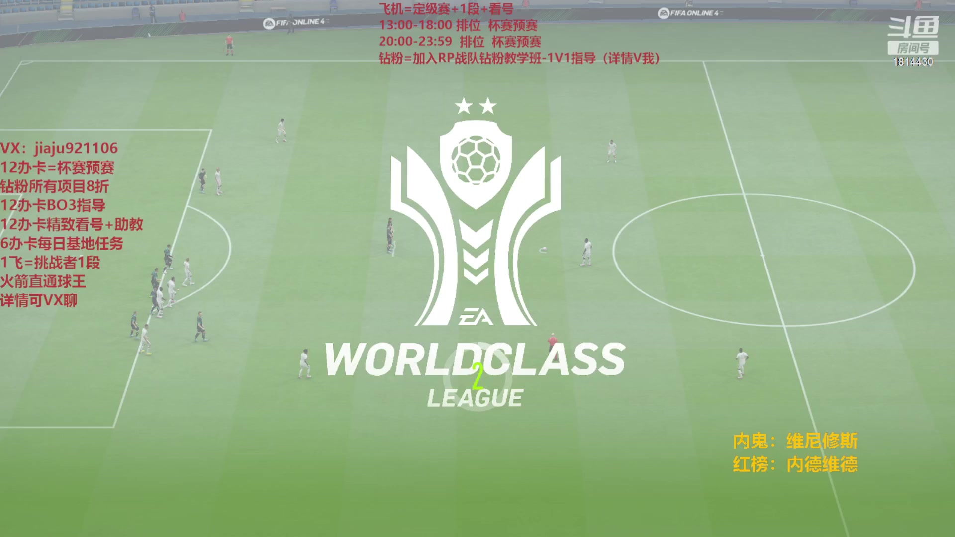 【2023-06-30 15点场】JiaJu就是我啊：最强反击在线教学~