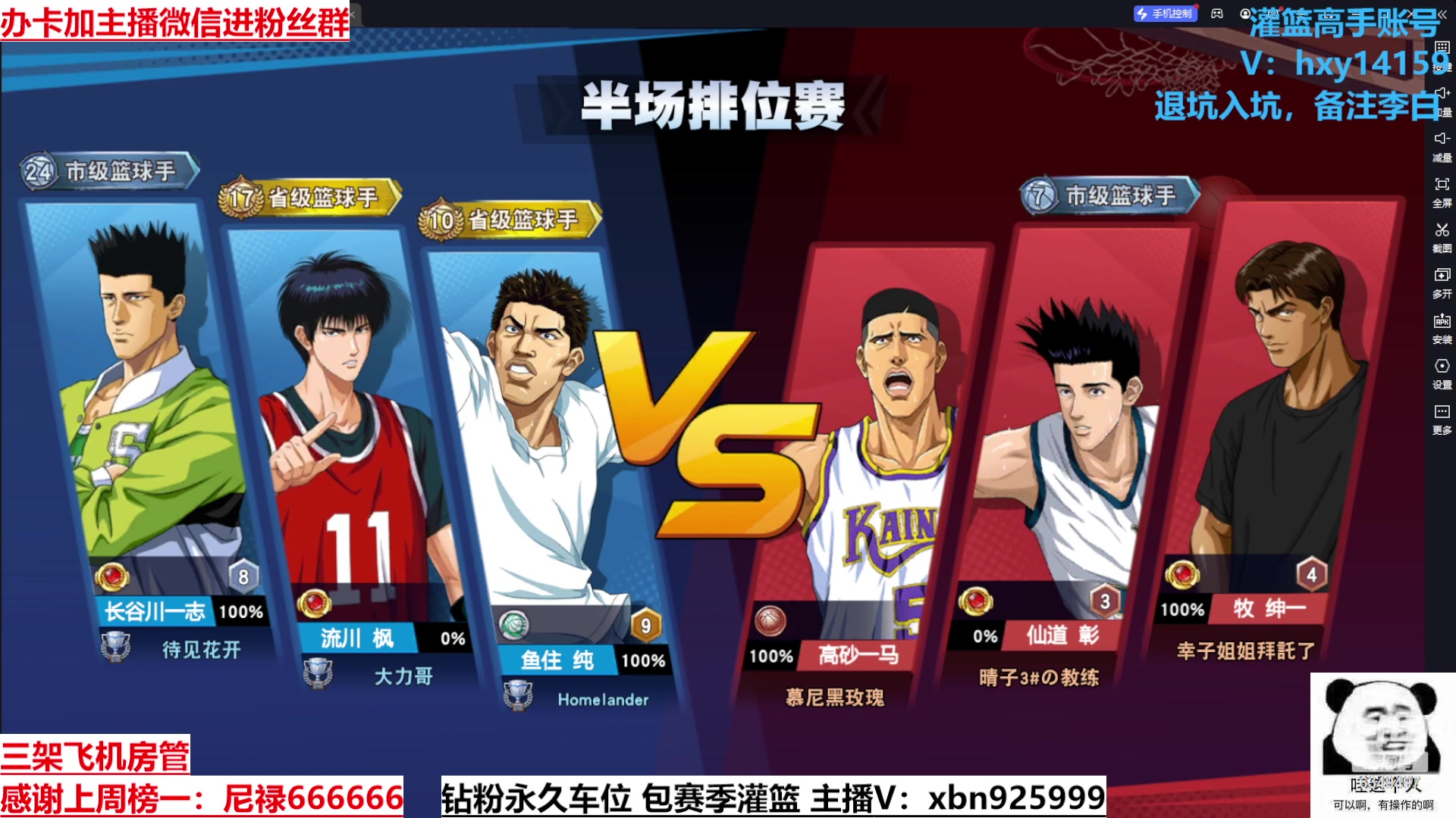 【2023-06-29 16点场】Lv丶李白：万物皆可创！