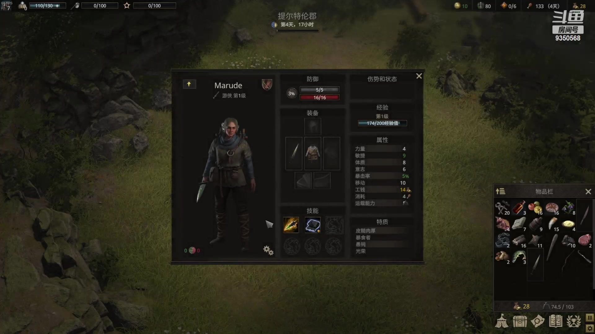 【2023-06-27 18点场】THANATOS0v0：战争传说 9350568