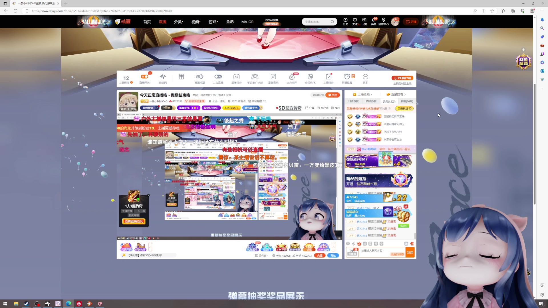 【2023-06-30 17点场】一条小团团OvO：今天正常直播咯～假期结束咯