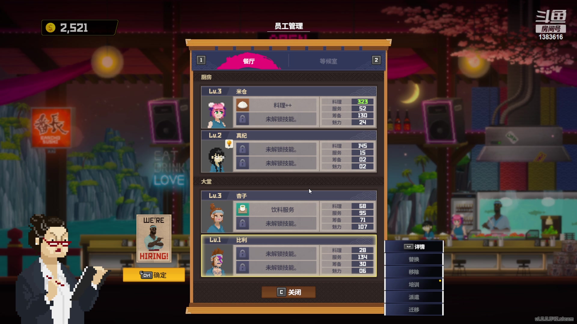 【2023-06-30 22点场】老丶百事：百事 逐渐稳定下午直播