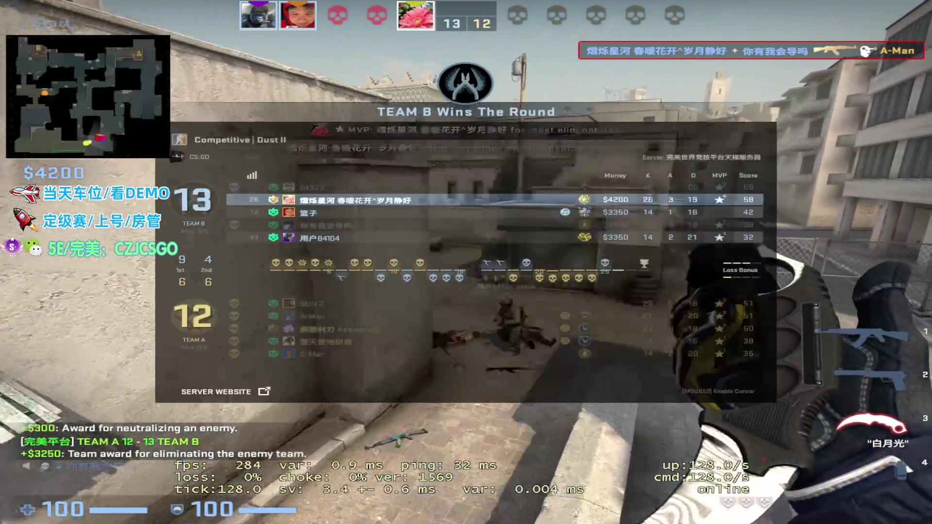 【2023-06-30 20点场】陈子敬丶：【陈子敬】完美上上分