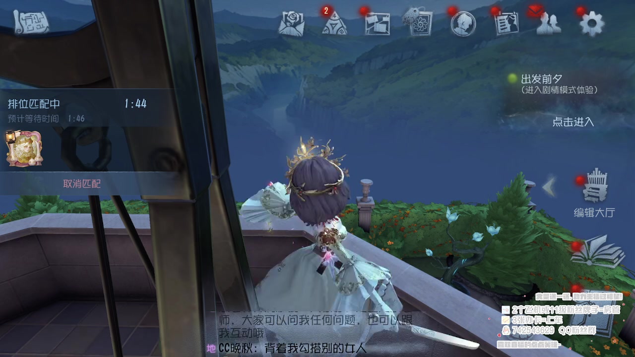 【2023-06-30 18点场】第五人格锅锅：营业中9552600