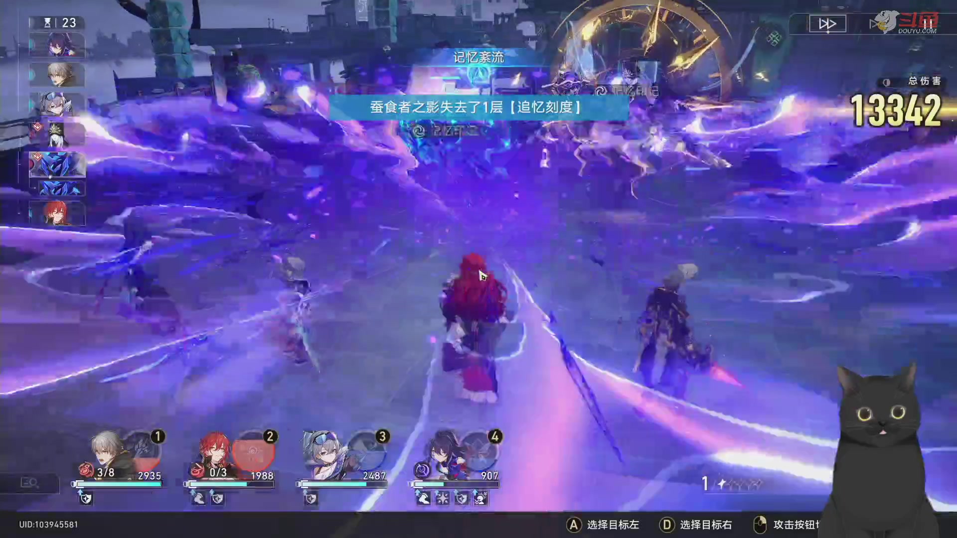 【2023-06-26 15点场】Aby叔叔：[星穹铁道]啊哈，又是美好的星期一