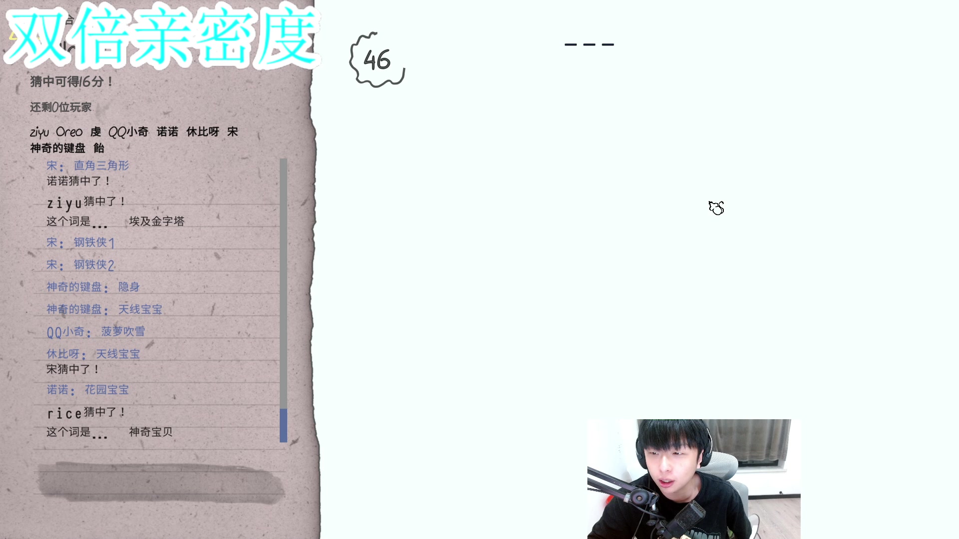 【2023-06-30 00点场】A趣趣趣趣：今日双倍亲密度！