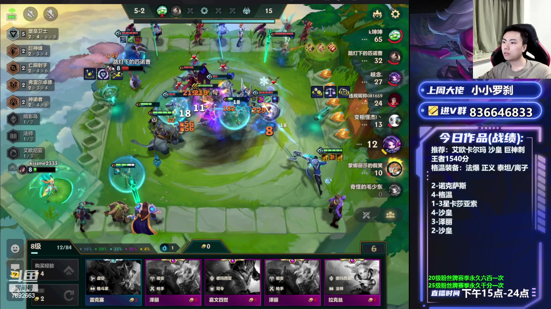 【2023-06-30 19点场】死亡轰炸DD：V区1540分新版答案