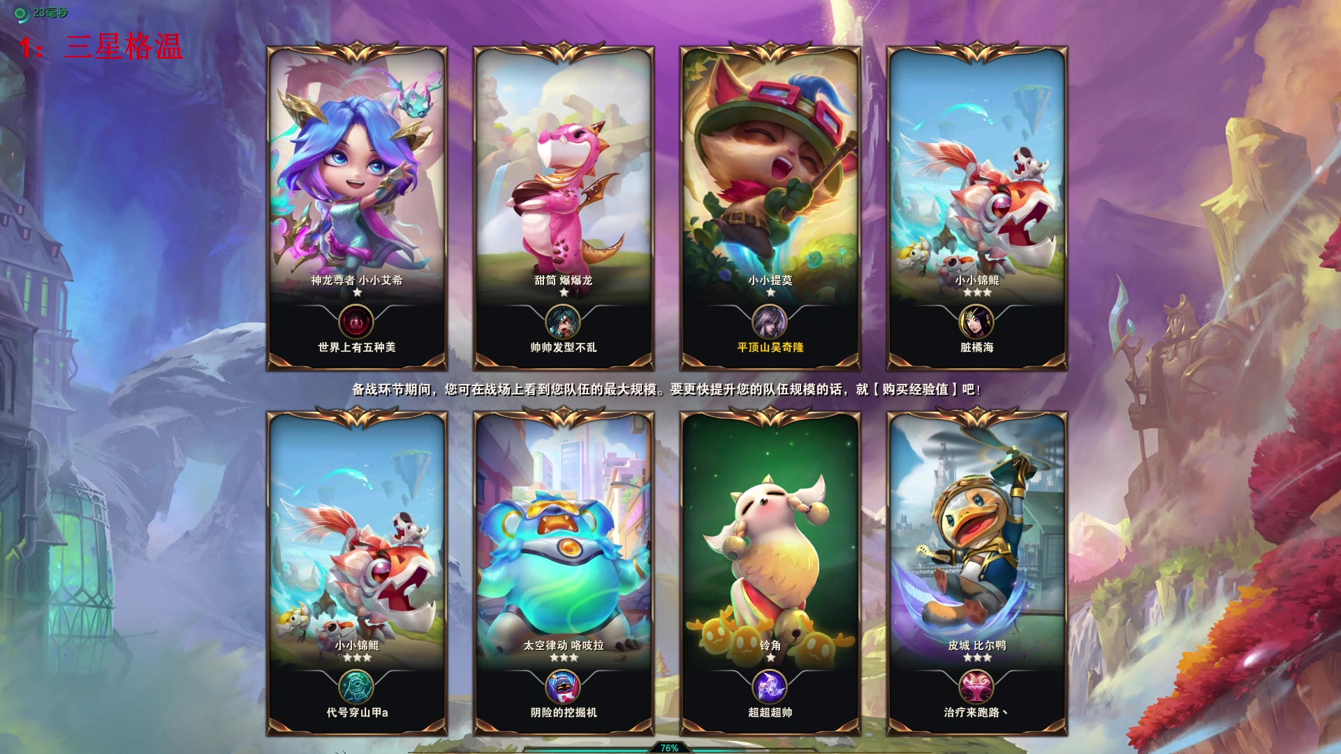 【2023-06-30 14点场】郑伟丶：娱乐性技术主播