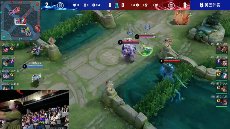 深圳DYG VS 郑州MTG第3局-2023KPL夏季赛常规赛