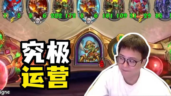 【夜吹的战棋日记915】我这条命都是叶问给的