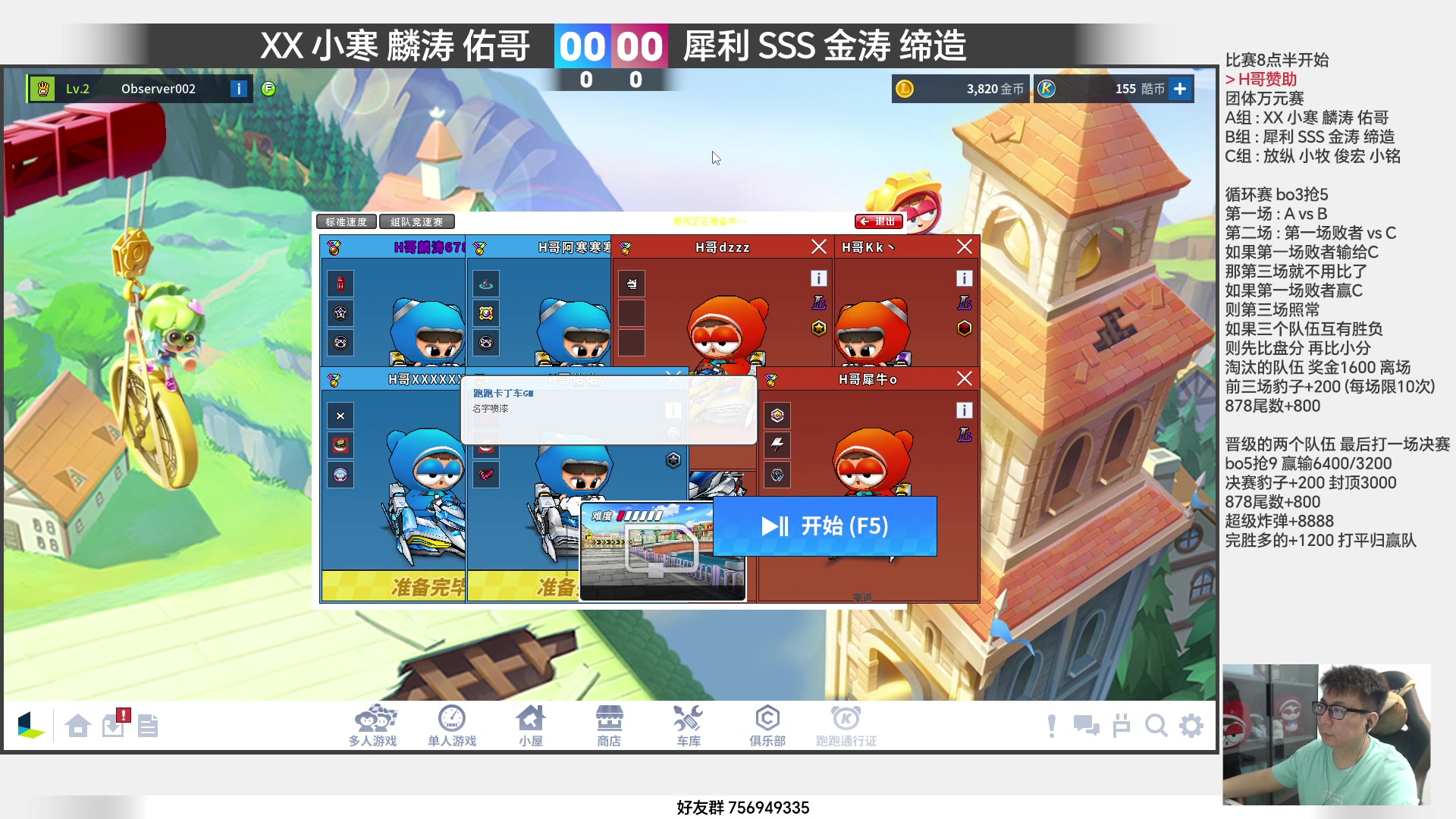 【2023-06-30 20点场】TRY赛事联盟导师：[ 导师 ] 早上好