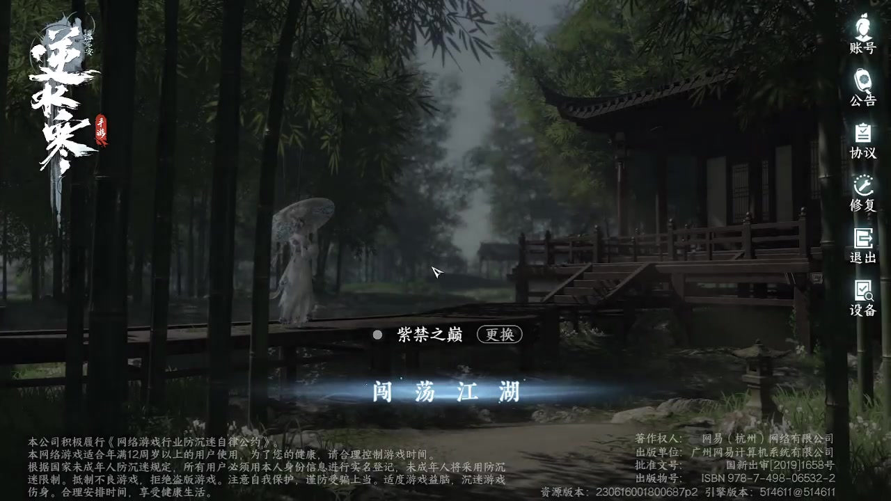 【2023-06-30 09点场】谎言言0V0：细节决定成败.......来玩