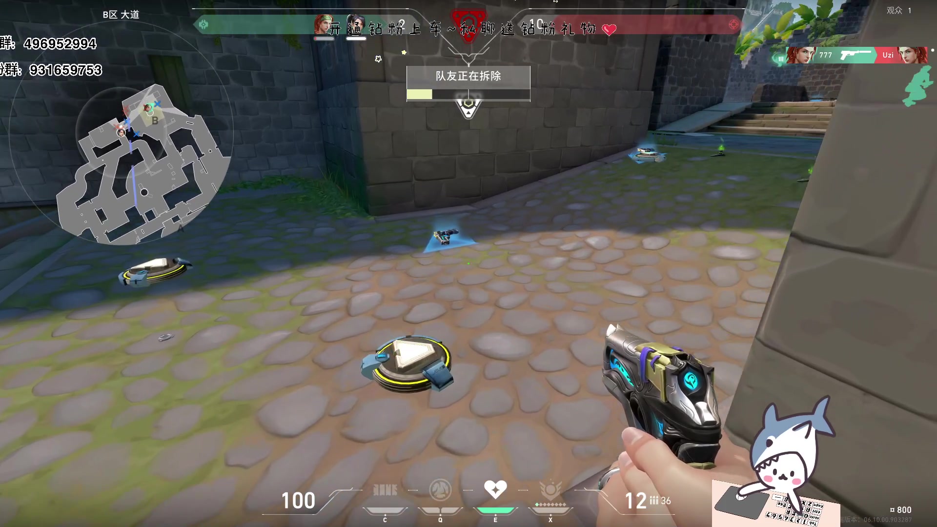 【2023-06-30 22点场】宝贝鱼O3O：收起伤感 做回坏女人