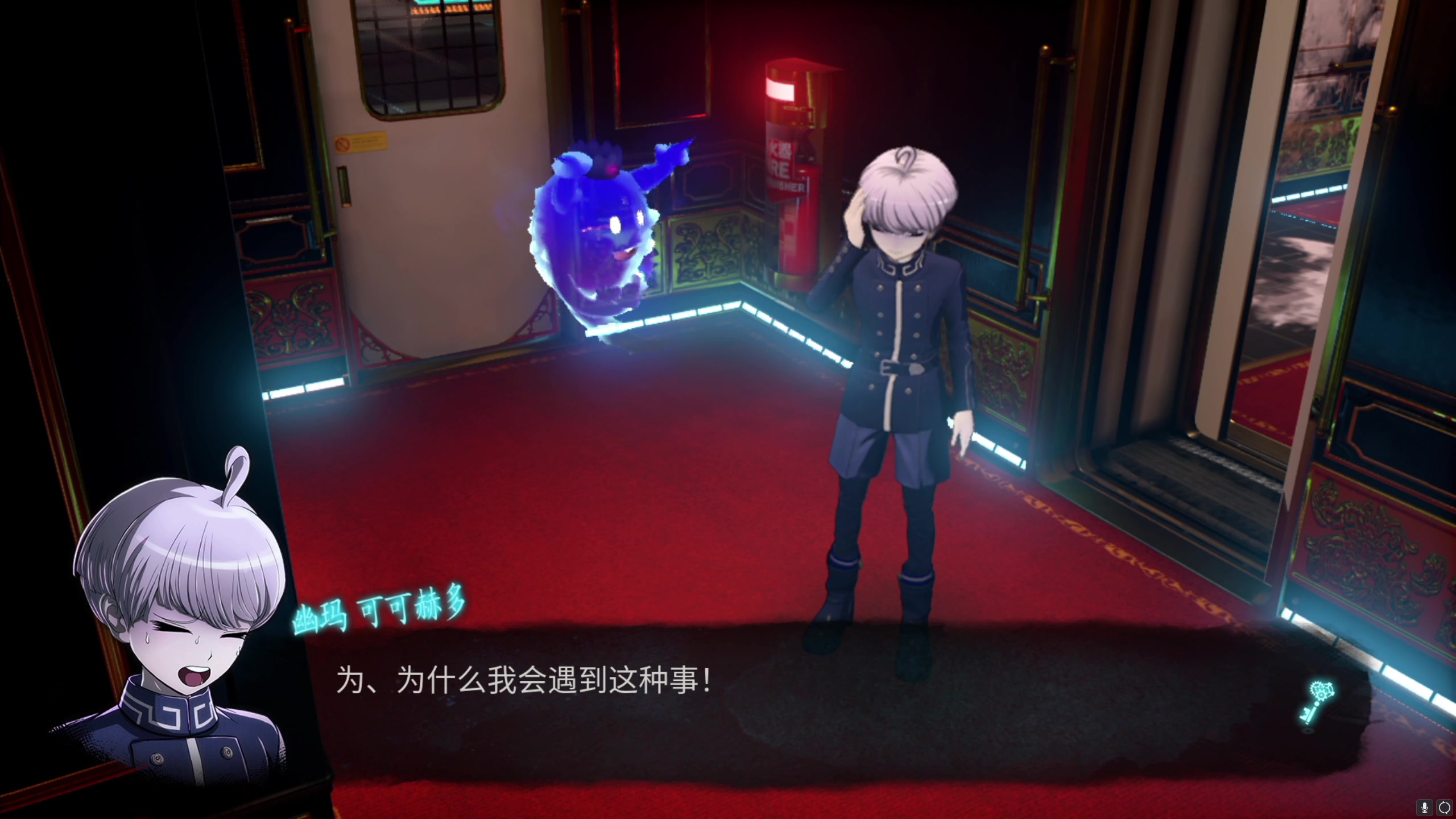 【2023-06-30 03点场】不死鸟3DM：新游戏 超侦探事件簿 雾雨迷宫