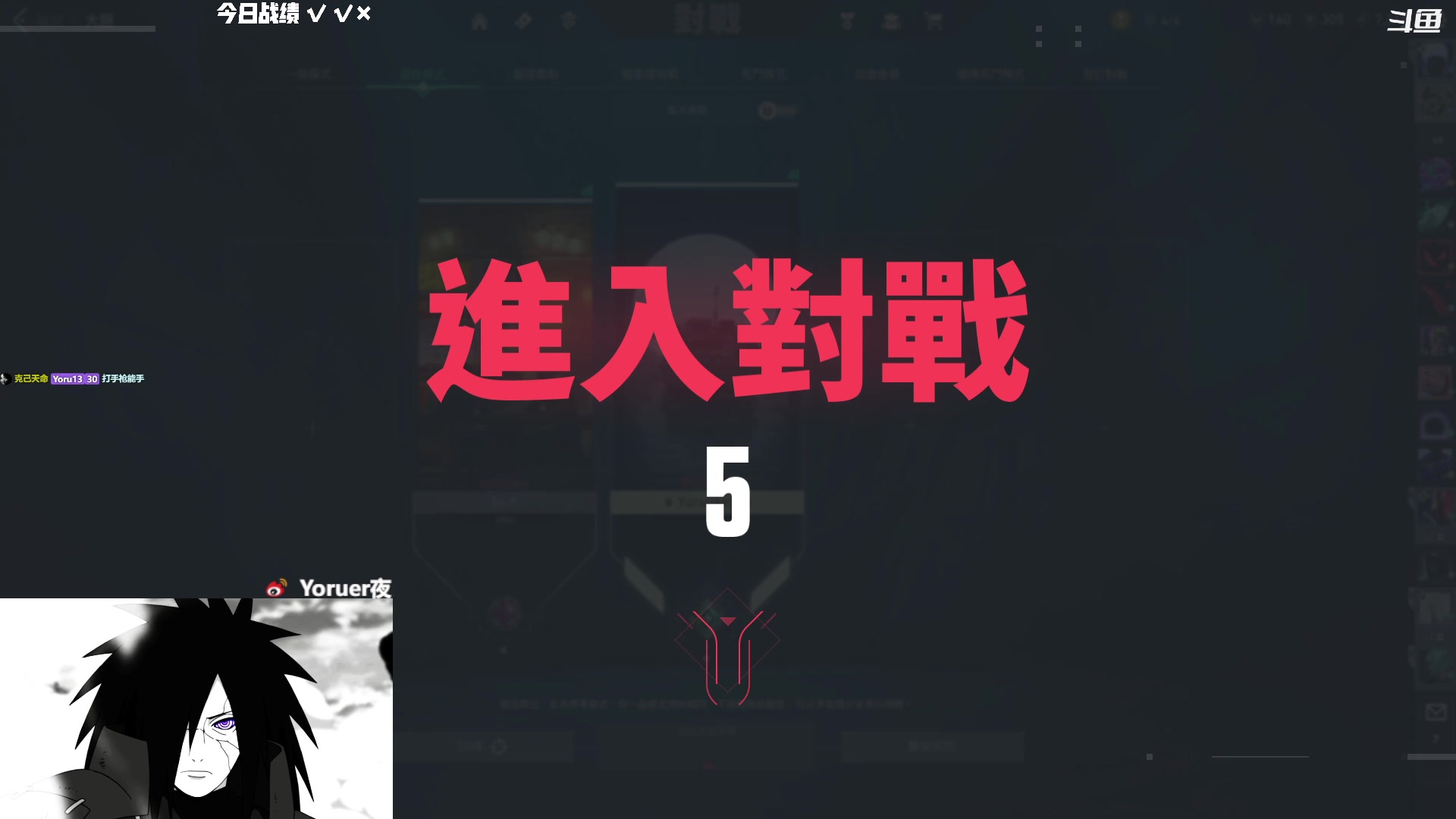 【2023-06-29 21点场】Yoru阿夜：Yoru:亚服最高赋能第二 回归练下瞄准