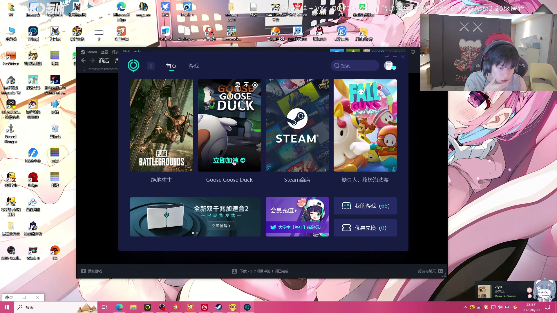 【2023-06-29 22点场】凉晨7777：前脚雀圣魂天后脚无敌凤凰