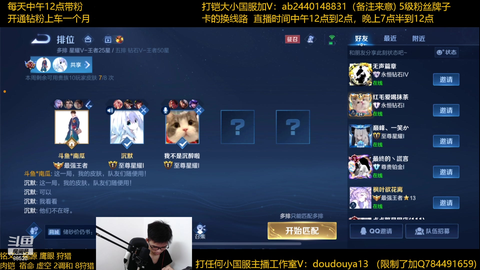 【2023-06-30 13点场】为输出铠证明的南瓜：国1铠   巅峰冲前十