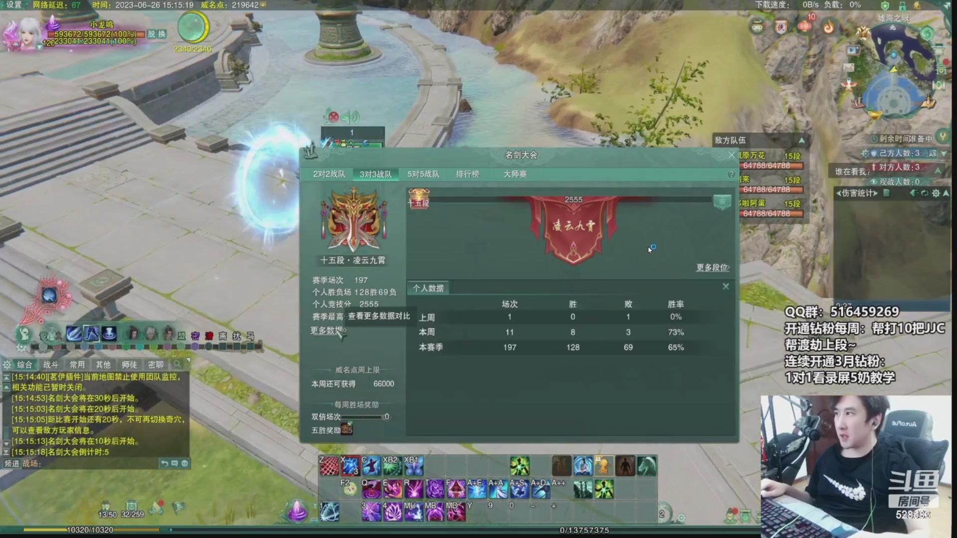 【2023-06-30 21点场】忆旧年丶：奶花散排2800录播