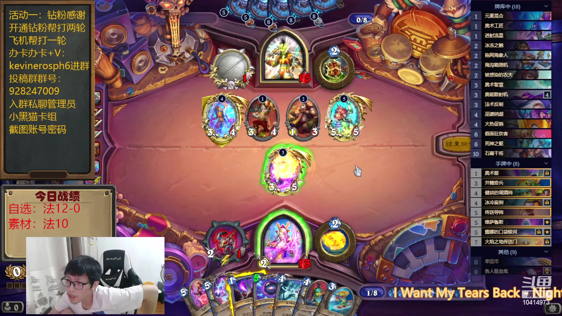 【2023-06-28 18点场】完美竞技古尔丹：自选素材循环进行